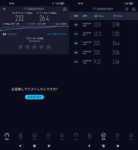 210306_redminote9t_5g_06_1040