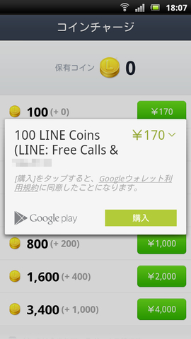 line_present_002