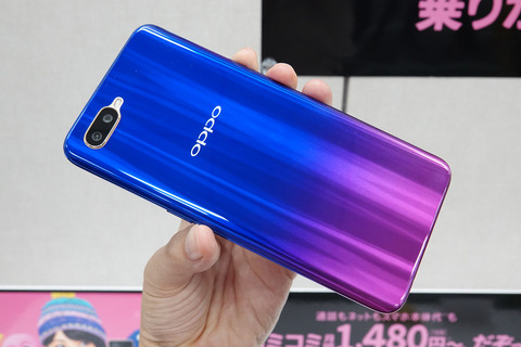 r17neo-005
