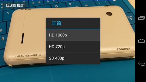 Screenshot_2013-11-19-15-29-36