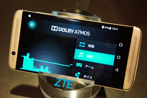 axon7mini-007