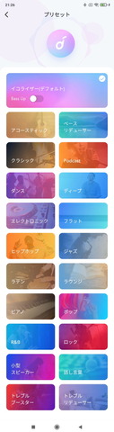 210813_Soundcore_LifeP3_38_1214