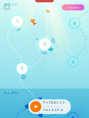 osmo-028
