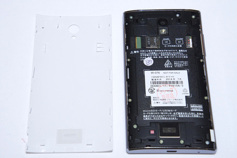 AQUOS CRYSTAL 305SH-013
