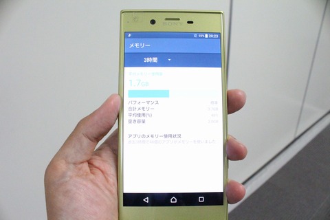 SO03J09