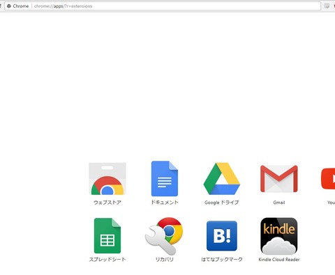 chrome-extension2