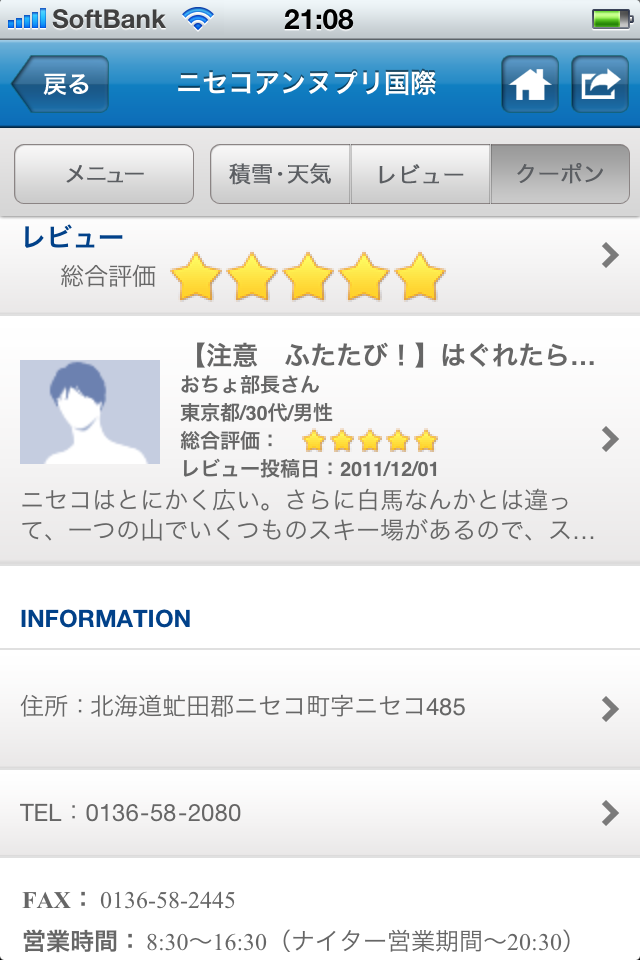 https://s-max.jp/wp-content/uploads/imgs/f/8/f80a1aca.png