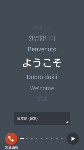 Screenshot_2014-11-04-00-40-16
