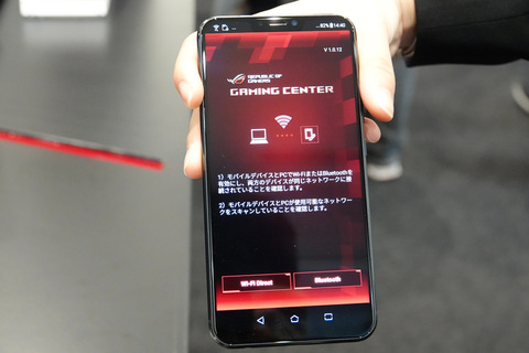 rog-gm501-010