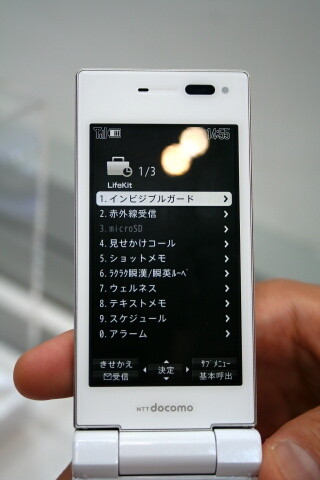 プラズマクラスター搭載ケータイ　SHARP製　CEATEC JAPAN 2010