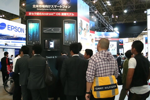 京セラブース　ZIOのタッチアンドトライ　CEATEC JAPAN 2010