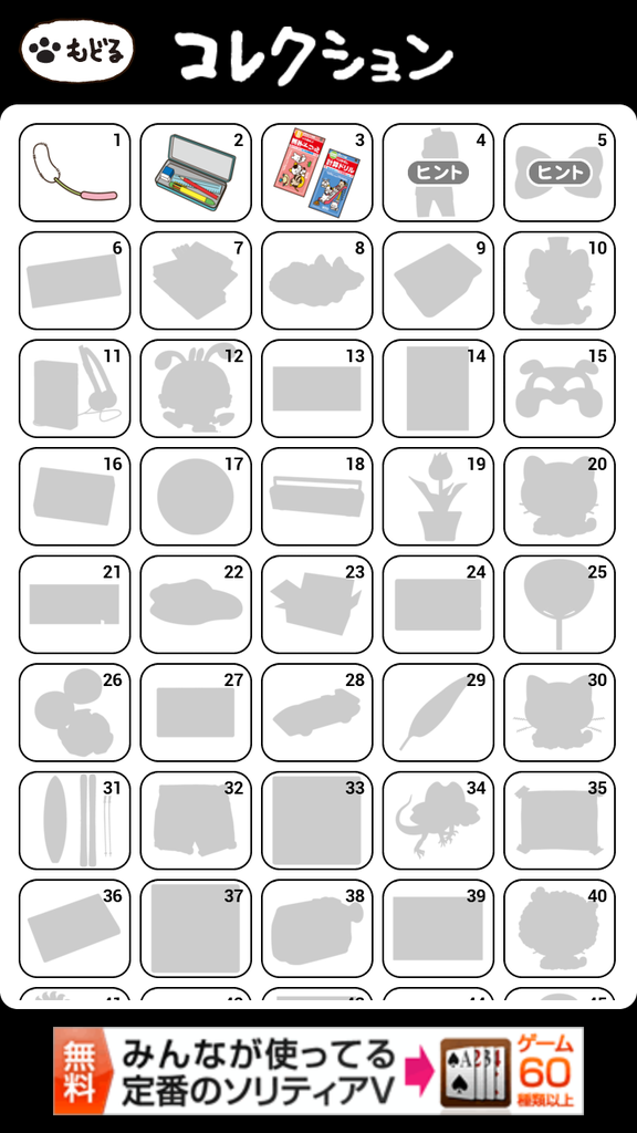 https://s-max.jp/wp-content/uploads/imgs/f/f/ff2de2c1.png