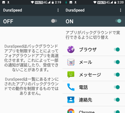 jelly-pro-002-023