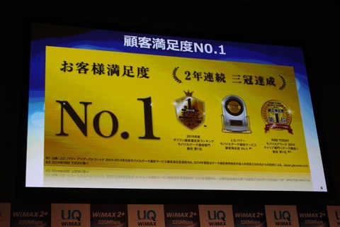 150115_uq_04