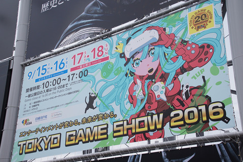 tgs2016-003