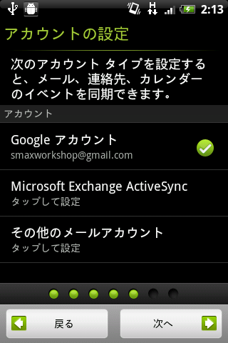 101221_htc_aria_a31ht_ss_14