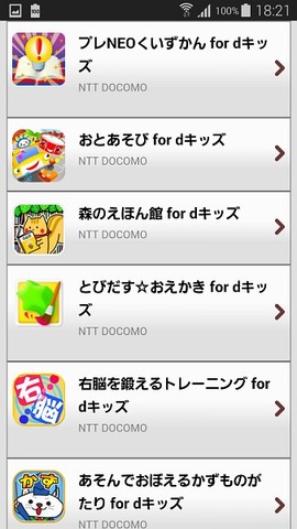 dkids_38