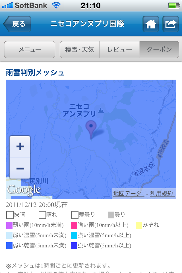 https://s-max.jp/wp-content/uploads/imgs/5/b/5bac7693.png