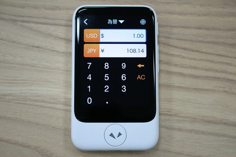 200107_pocketalk_s_12_960