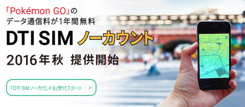 linemobile-011