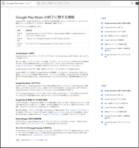 210217_ytmusic_02_1200