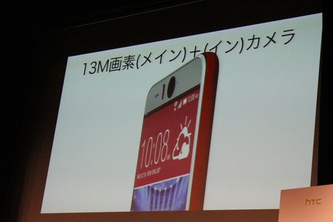 HTC05
