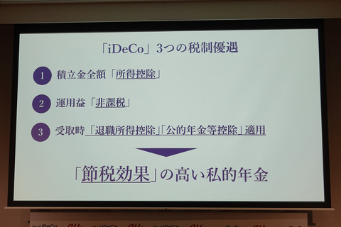 au-ideco-004