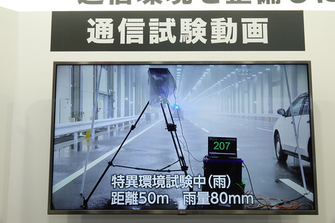 toppan-led-009