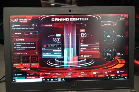 rog-gm501-009
