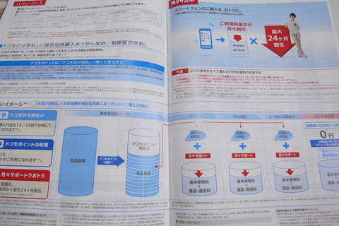 3f66a36f.jpg