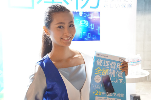 tgs2016-101