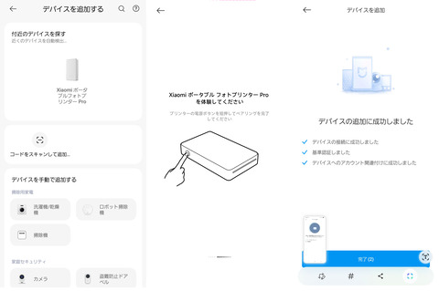 Xiaomi002