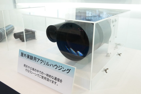 toppan-led-011