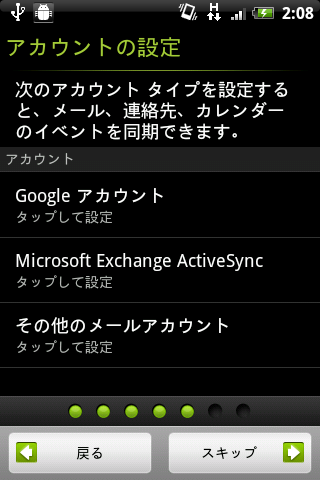 101221_htc_aria_a31ht_ss_07