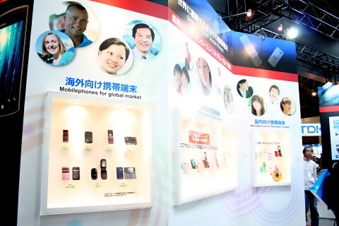 京セラブース　CEATEC JAPAN 2010