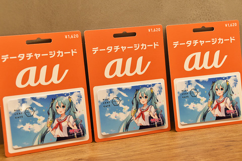 miku-cafe_14