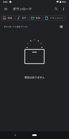 androidqdark_18