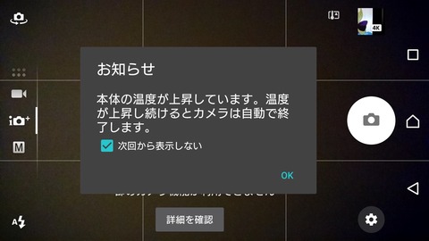 160620_XperiaXP_11