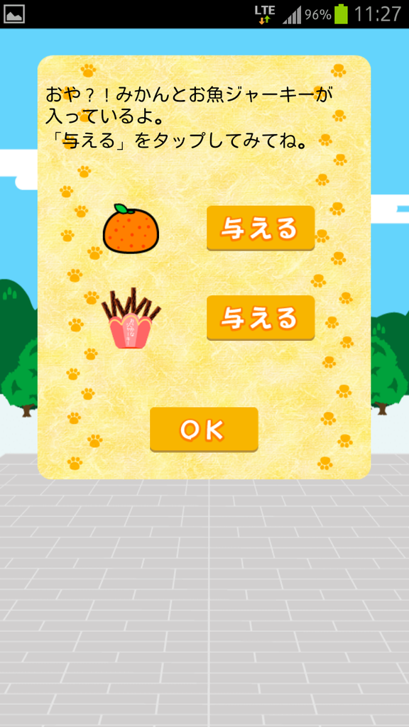 https://s-max.jp/wp-content/uploads/imgs/1/5/1568a305.png