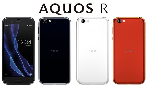 aquosr
