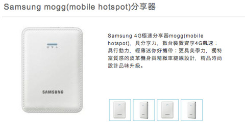 02 網卡及3C商品