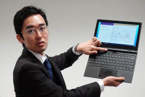 lenovo-chrome-008