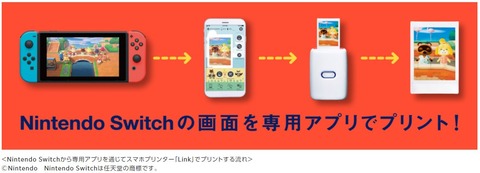 instaxswich01