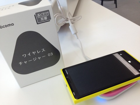 写真 2013-06-27 12 49 59