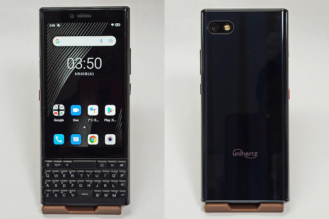ごっついアイツがスリムに！？物理QWERTYキーボード搭載の新スマホ