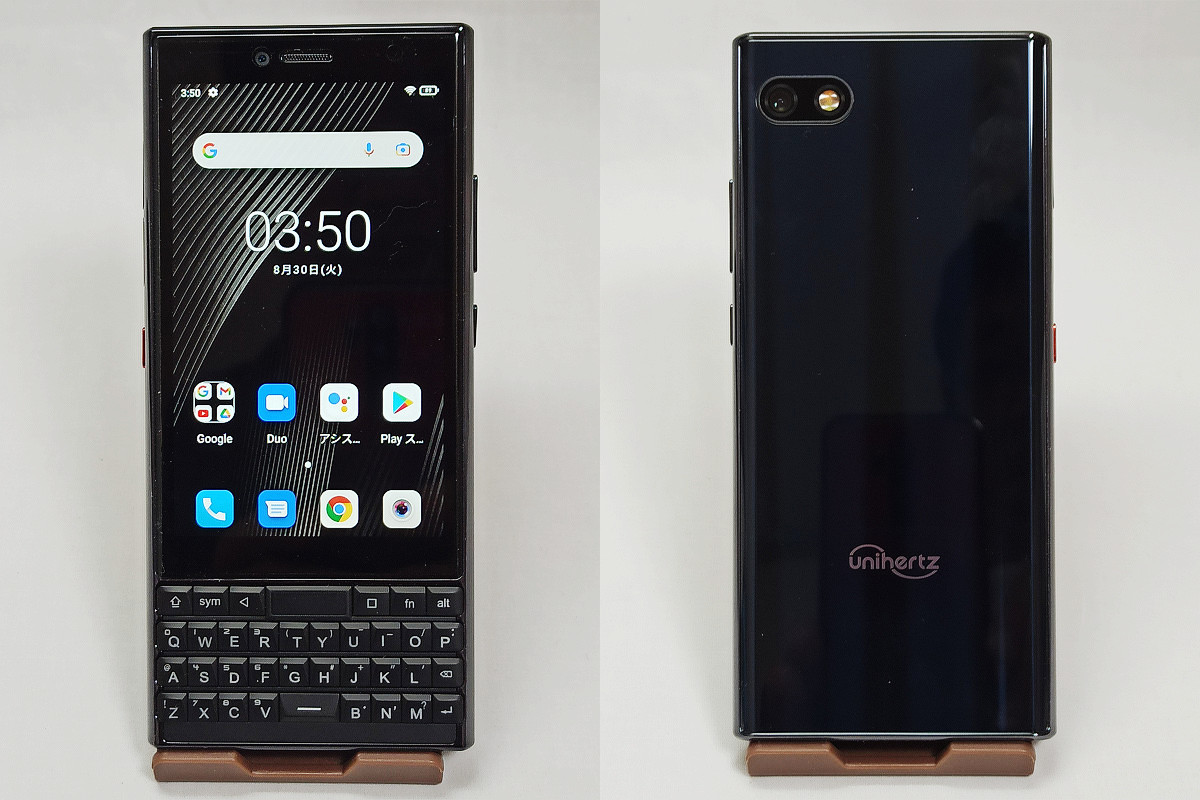 ごっついアイツがスリムに！？物理QWERTYキーボード搭載の新スマホ