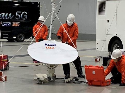KDDI06