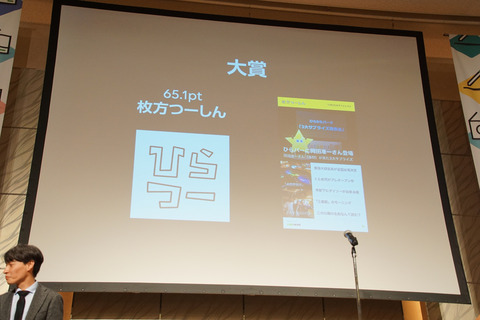 linenews2016-012