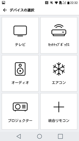 縺・＆縺ЫScreenshot_2016-11-30-22-32-27
