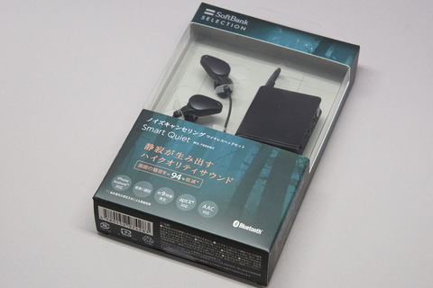 ws-7000nc-002